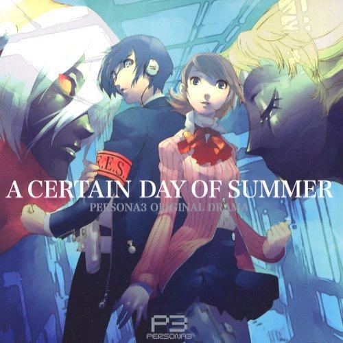 【ドラマCD】ペルソナ3 オリジナルドラマ ~A CERTAIN DAY OF SUMMER~