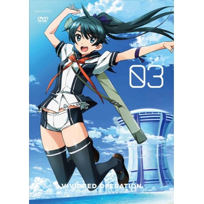 【DVD】TV ビビッドレッド・オペレーション 3 通常版