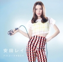 【主題歌】TV 金田一少年の事件簿R ED「パスコード4854」/安田レイ 通常盤の画像