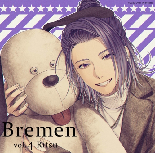 ドラマcd Bremen Vol 4 Ritsu アニメイト限定盤 Cv 古川慎 アニメイト