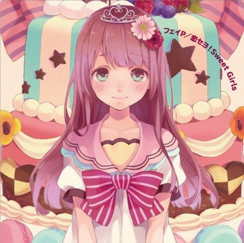 アルバム】フェイP/恋セヨ!Sweet Girls 通常盤 | アニメイト