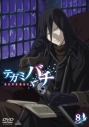 【DVD】TV テガミバチ REVERSE 8 通常版の画像