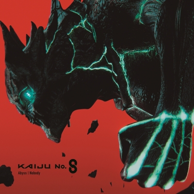 【音楽】TV 怪獣8号 OP&ED「Abyss / Nobody」/ヤングブラッド/ワンリパブリック