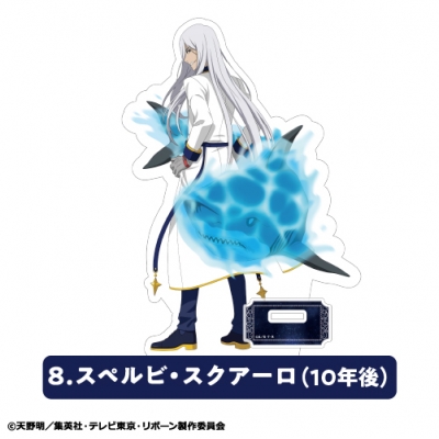 【グッズ-スタンドポップ】TVアニメ『家庭教師ヒットマンREBORN!』×カラオケの鉄人Vol.5 アクリルスタンド 8 スペルビ・スクアーロ(10年後)【カラオケの鉄人コラボ】