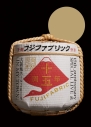【DVD】フジファブリック/フジファブリック 15th anniversary SPECIAL LIVE at 大阪城ホール2019 「IN MY TOWN」の画像
