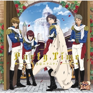 主題歌 Ova 新テニスの王子様 Vs Genius10 Ed Party Time 氷帝エタニティ アニメイト 主題歌 Ova 新テニスの王子様 Vs Genius10 Ed Party Time 氷帝エタニティ アニメイト