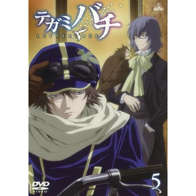 【DVD】TV テガミバチ 5