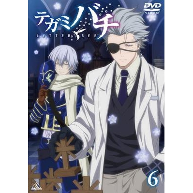 【DVD】TV テガミバチ 6