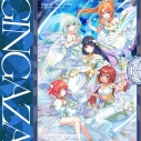 【音楽】ゲームアプリ『ワールドダイスター 夢のステラリウム』 Vocal Album Vol.10「プラネタリウム・レヴュー Act-3」の画像