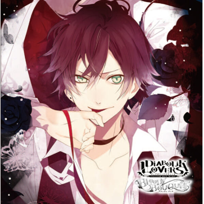 【データ販売】DIABOLIK LOVERS ドS吸血CD BLOODY BOUQUET Vol.1 逆巻アヤト(ドラマCD音声)【出演声優:緑川光】