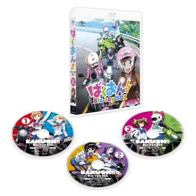 【Blu-ray】ばくおん!! Blu-ray BOX スペシャルプライス版