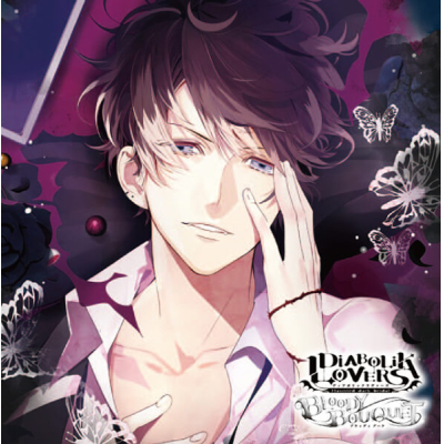 【データ販売】DIABOLIK LOVERS ドS吸血CD BLOODY BOUQUET Vol.2 無神ルキ(ドラマCD音声)【出演声優:櫻井孝宏】