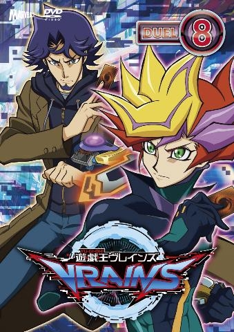 【DVD】TV 遊☆戯☆王VRAINS DUEL-8