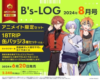 雑誌】B