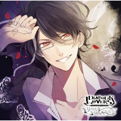 【データ販売】DIABOLIK LOVERS ドS吸血CD BLOODY BOUQUET Vol.6 逆巻レイジ(ドラマCD音声)【出演声優:小西克幸】