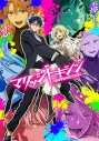 【Blu-ray】TV マリッジトキシン 2(特装限定版)の画像