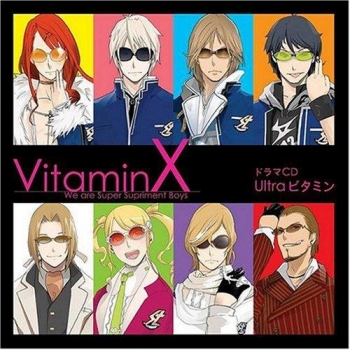 ドラマCD】VitaminX ドラマCD Ultraビタミン | アニメイト