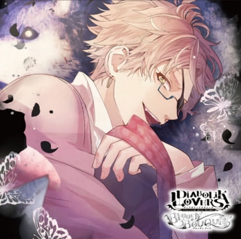 データ販売】DIABOLIK LOVERS ドS吸血CD BLOODY BOUQUET Vol.7 月浪 