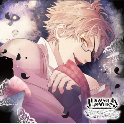 【データ販売】DIABOLIK LOVERS ドS吸血CD BLOODY BOUQUET Vol.7 月浪シン(ドラマCD音声)【出演声優:森久保祥太郎】