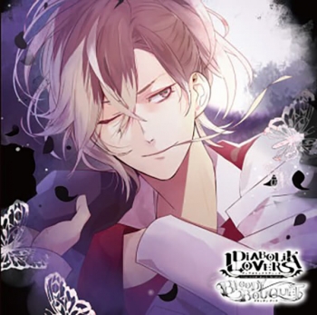 データ販売】DIABOLIK LOVERS ドS吸血CD BLOODY BOUQUET Vol.8 無神 