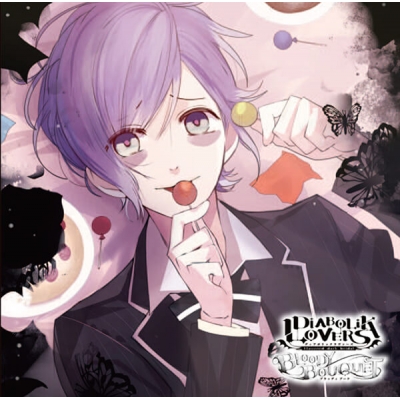 【データ販売】DIABOLIK LOVERS ドS吸血CD BLOODY BOUQUET Vol.9 逆巻カナト(ドラマCD音声)【出演声優:梶裕貴】