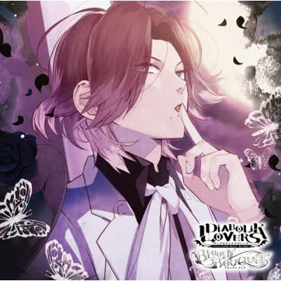 【データ販売】DIABOLIK LOVERS ドS吸血CD BLOODY BOUQUET Vol.10 逆巻ライト(ドラマCD音声)【出演声優:平川大輔】