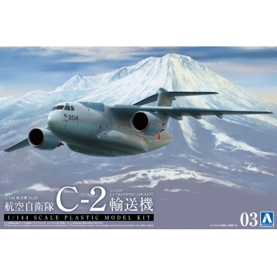 【プラモデル】1/144 航空機 No.3 航空自衛隊 C-2 輸送機 1/144【再販】