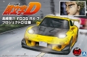 【プラモデル】1/24 頭文字D No.8 高橋啓介 FD3S RX-7 プロジェクトD仕様 1/24【再販】の画像