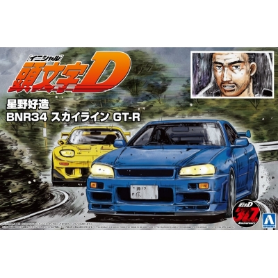 【プラモデル】1/24 頭文字D No.9 星野 好造 BNR34 スカイラインGT-R 1/24【再販】