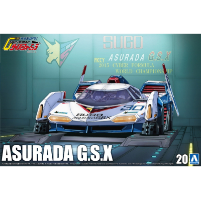 【プラモデル】1/24 サイバーフォーミュラ No.20 アスラーダG.S.X 1/24【再販】
