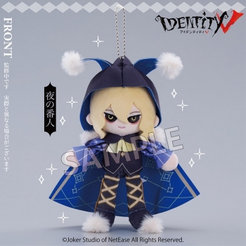 グッズ-ぬいぐるみ】Identity V ホテルコラボシリーズぬいぐるみ 夜の 