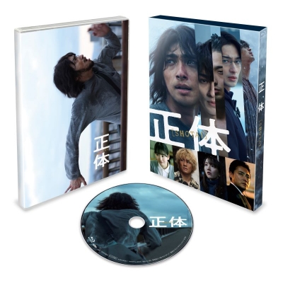 【Blu-ray】映画 正体 豪華版Blu-ray