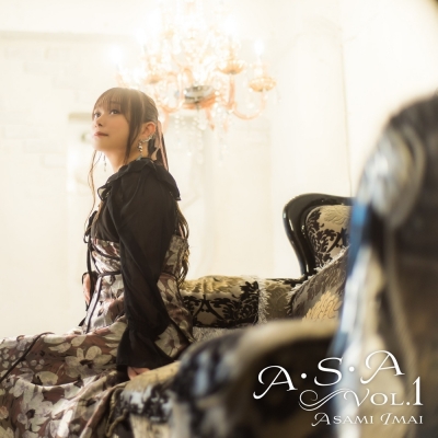 【音楽】今井麻美/A・S・A Vol.1