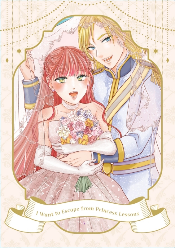 【Blu-ray】TV 妃教育から逃げたい私 Blu-ray 下巻