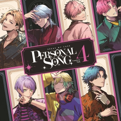 【音楽】アプリゲーム ブレイクマイケース パーソナルソング・コンピレーション Vol.4 初回生産限定盤