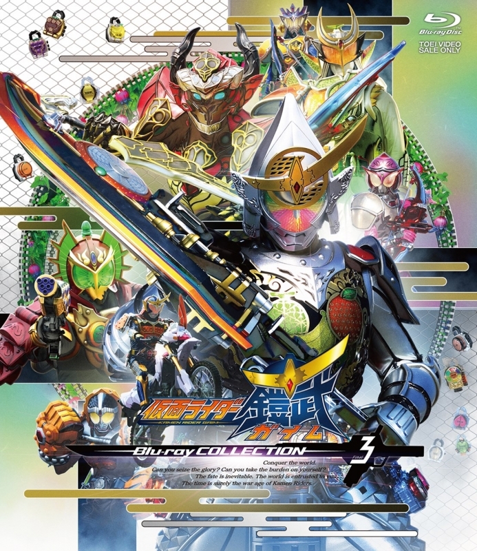 【Blu-ray】TV 仮面ライダー鎧武 Blu-ray COLLECTION 3