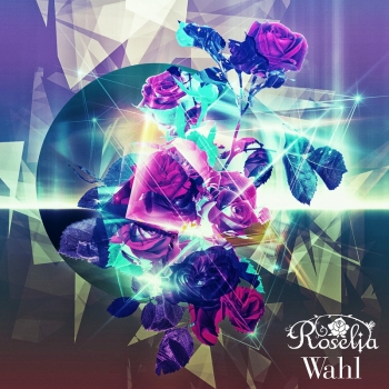 アルバム】BanG Dream! バンドリ! Roselia Wahl 通常盤 | アニメイト