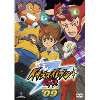 【DVD】TV イナズマイレブンGO 09