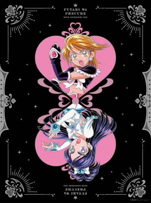 プリキュアシリーズ さびしい Blu-ray＋CD 計17点セット おまけ付き