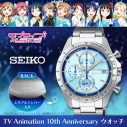 【グッズ-時計】ラブライブ!サンシャイン!! TV Animation 10th Anniversary ウオッチの画像