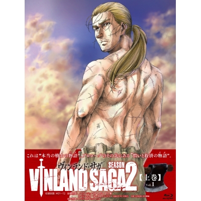 【Blu-ray】TV ヴィンランド・サガ SEASON 2 Blu-ray BOX 上巻