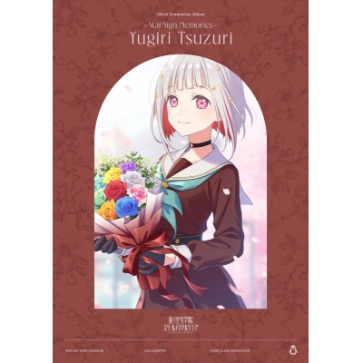 【音楽】ラブライブ!蓮ノ空女学院スクールアイドルクラブ 102nd Graduation Album ~Star Sign Memories~Yugiri Tsuzuri【初回限定盤】