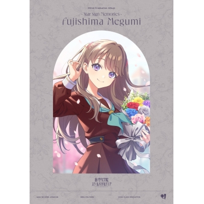 【音楽】ラブライブ!蓮ノ空女学院スクールアイドルクラブ 102nd Graduation Album ~Star Sign Memories~Fujishima Megumi【初回限定盤】