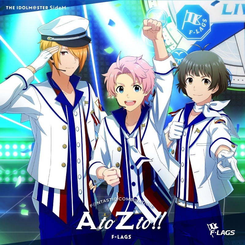 【音楽】THE IDOLM@STER SideM F＠NTASTIC COMBINATION～AtoZto!!～ F-LAGS
