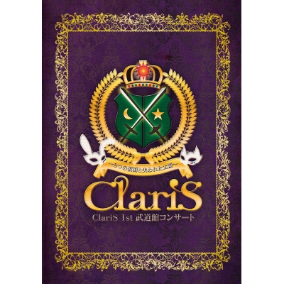 【Blu-ray】ClariS/ClariS 1st 武道館コンサート ~2つの仮面と失われた太陽~ 通常版
