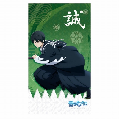 【グッズ-のれん】青のミブロ マルチタペストリーのれん(斎藤はじめ)