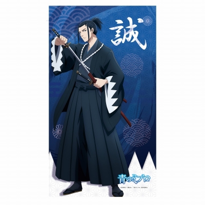 【グッズ-のれん】青のミブロ マルチタペストリーのれん(土方歳三)