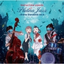 【アルバム】ラスマス・フェイバー/RASMUS FABER PRESENTS PLATINA JAZZ -ANIME STANDARDS Vol.4-の画像