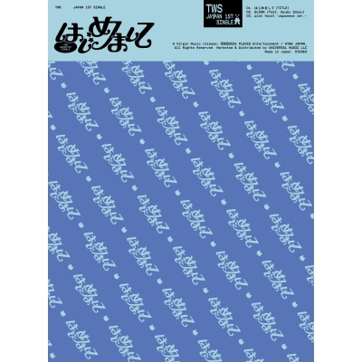 【音楽】TWS/はじめまして 初回限定盤A
