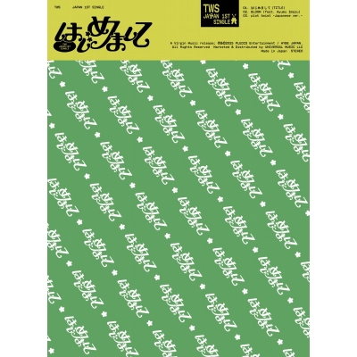 【音楽】TWS/はじめまして 初回限定盤B